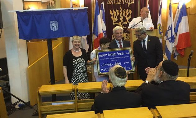 Eliane, Betty, Julien Roitman et M. Méir Tordjman, maire-adjoint de Jérusalem